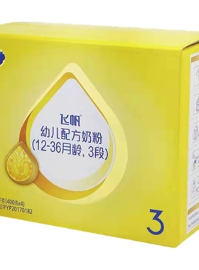 临沂去看看￥130限时月销 500 飞鹤超级飞帆臻爱倍护3段幼儿婴儿牛奶