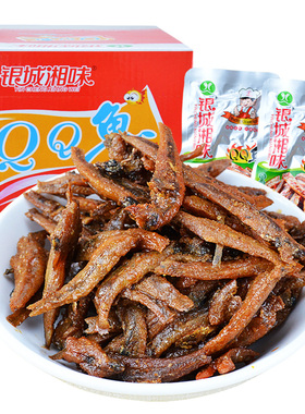 银城湘味qq鱼40包15g香辣小鱼仔