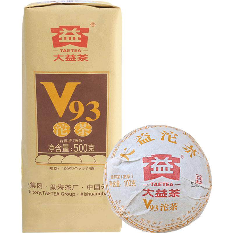 送茶杯 大益 2019年1901批 v93沱茶 普洱茶熟茶100克*5沱勐海茶厂