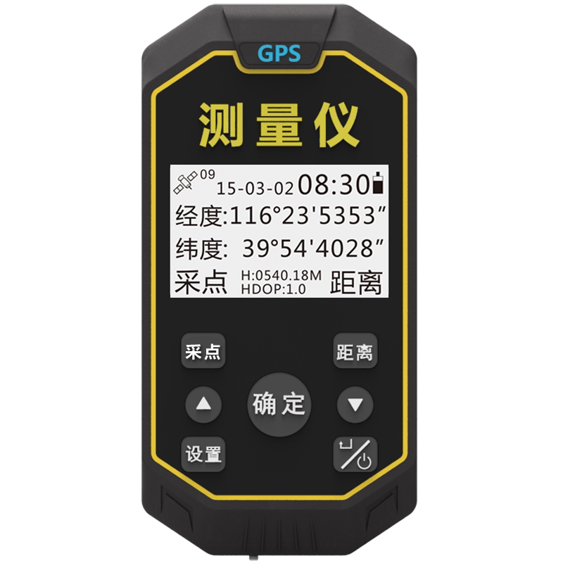 易力x28 户外卫星手持gps定位仪经纬度船用坐标海拔距离测量仪器