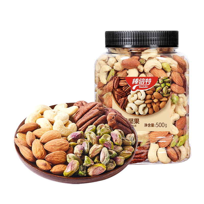 棒倍特混合坚果500g罐装纯坚果干果果仁原味健身孕妇零食