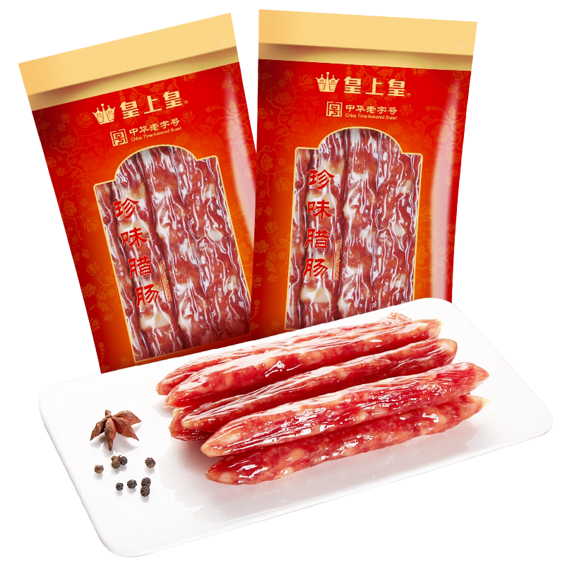 皇上皇广式珍味腊肠220g*2正宗广东广味香肠腊肉广州特产腊味特产