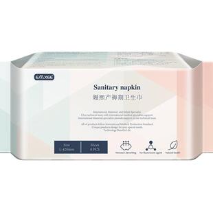 嫚熙一次性月光兔安睡裤经期用防漏安心裤裤型产妇产后卫生巾内裤