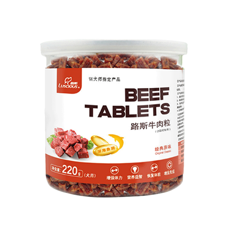 路斯宠物狗狗零食牛肉粒 泰迪贵宾金毛磨牙棒小型犬幼犬训练奖励