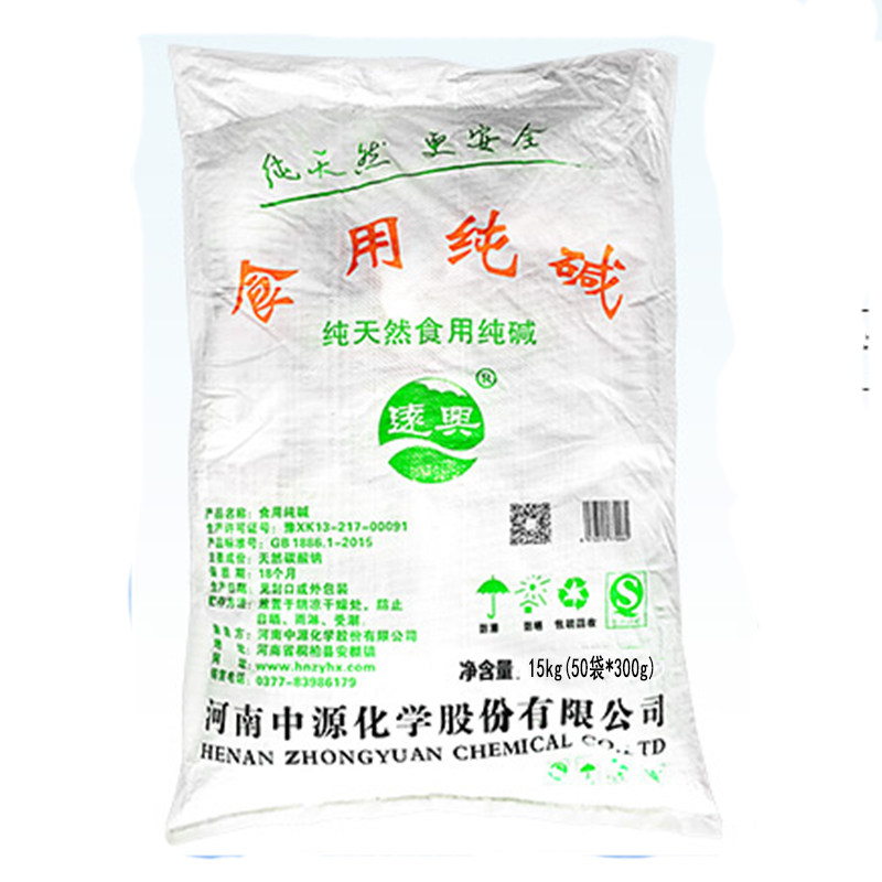 远兴天然食用碱纯碱碱粉碱面水果蔬清洁去污烘焙15kg 300g装