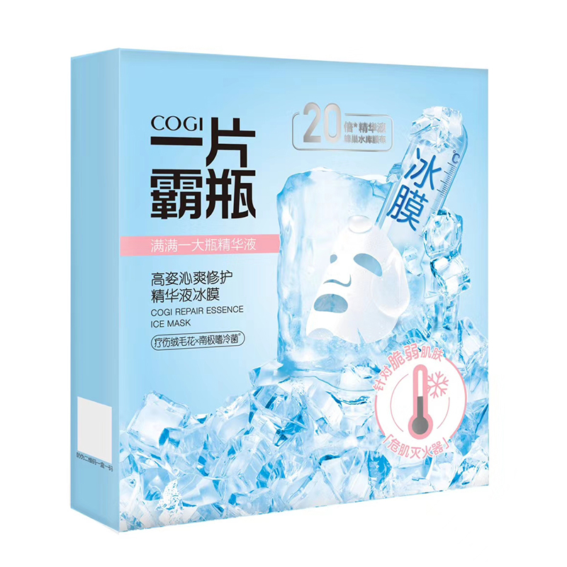 高姿一片霸瓶冰膜复活草成分修复镇定舒缓肌肤专柜正品面膜