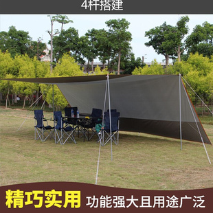 定制天幕户外露营帐篷遮阳棚防暴雨铝合金超轻加厚便捷式野营凉棚