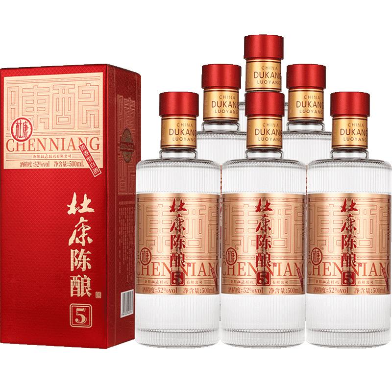 杜康老窖陈酿红钻图片