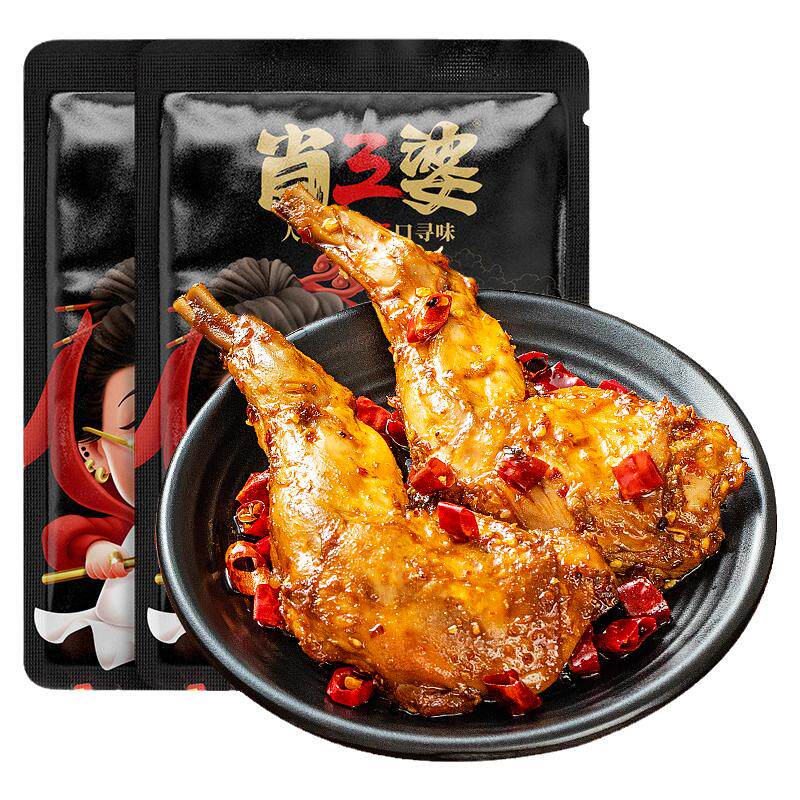 肖三婆麻辣兔腿2只*2袋四川成都特产兔肉零食网红小吃兔头冷吃兔 34.