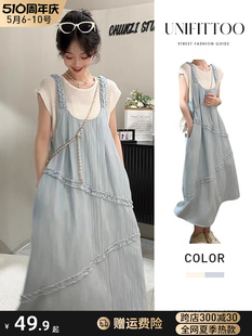蓝色背带连衣裙子女夏季2024新款梨形身材宽松显瘦设计感长裙套装