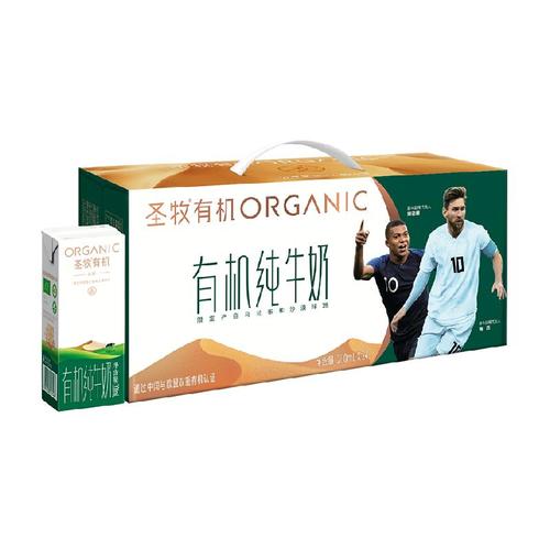 圣牧品醇有机纯牛奶200ml*24盒全脂灭菌乳家庭装多少钱-聚超值