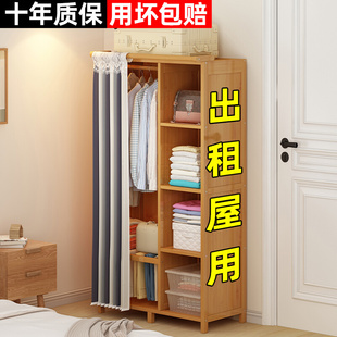 衣柜出租房用卧室家用简易组装小房间实木衣橱结实耐用置物收纳柜