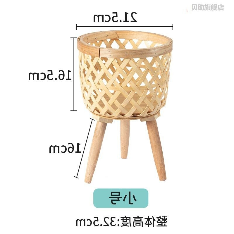 北欧编风客厅植竹花竹篮装饰龟背藤编物花盆阳台花架编织篮子