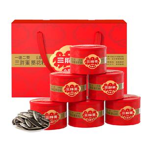 三胖蛋原味瓜子葵花籽坚果礼盒送礼内蒙特产零食炒货