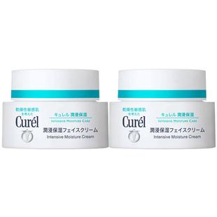 【超级品类日】curel珂润面霜40g*2敏感肌保湿补水修护神经酰胺