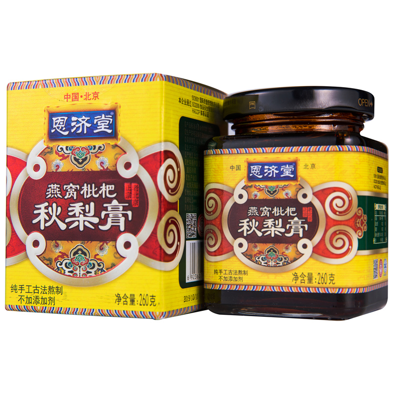恩济堂燕窝枇杷秋梨膏雪梨膏儿童女人手工滋补品老北京特产非砀山