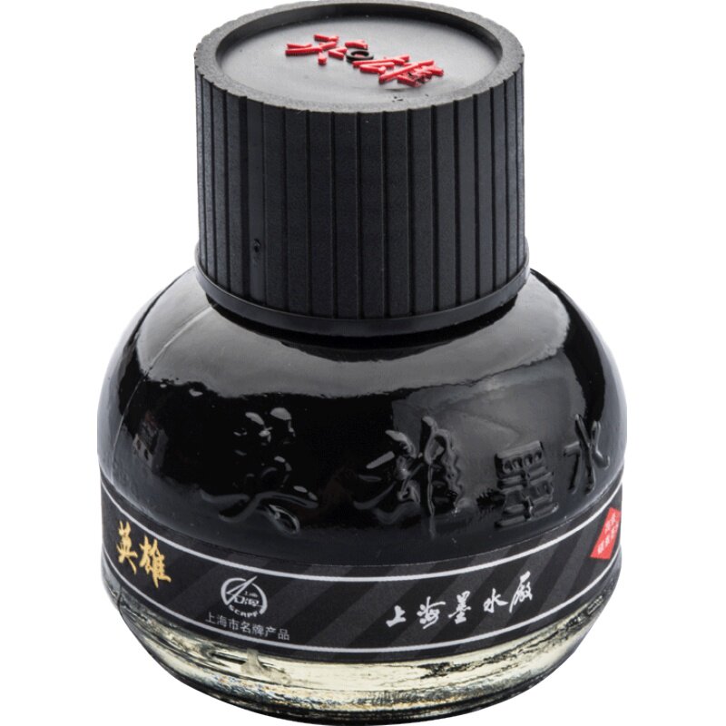 【送钢笔】英雄牌正品墨水高档高颜值彩墨纯蓝黑色红钢笔补充液练字