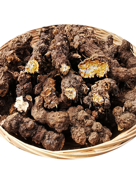 秦岭野生苍术500g整棵南苍术块苍术 野生茅苍术 中药材苍术粉熏烟