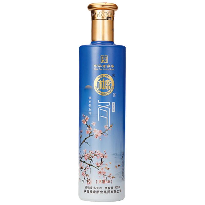 白水杜康贡酒52度收藏级浓香型白酒春夏秋冬4瓶装纯粮原浆杜康酒