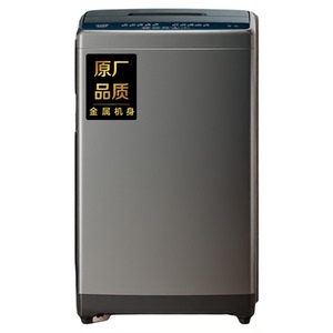 [换新补贴]海尔智家Leader统帅8/10kg大容量家用全自动波轮洗衣机