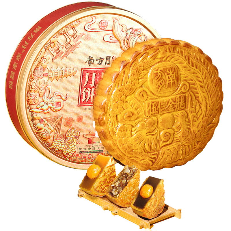 湛江吴川南方月 纯手工五仁金腿大月饼礼盒2斤中秋送礼老广式食品