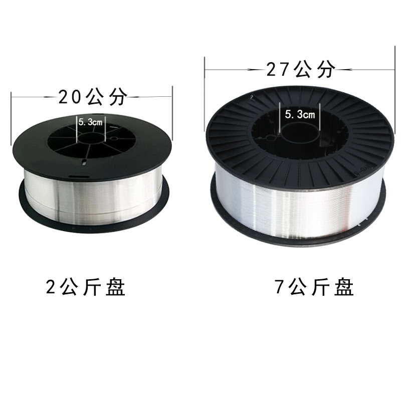 ER4043铝硅ER5356ER5183铝镁焊丝2公斤小盘铝气保焊丝0.8 1.0 1.2