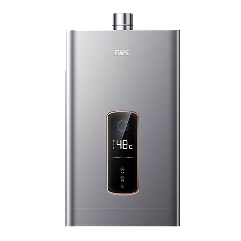 万家乐燃气热水器家用天然气12升13厨房液化气洗澡智能强排式恒温