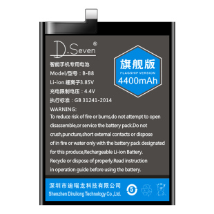 亲找到vivox21ia原装电池优惠券宝贝80个