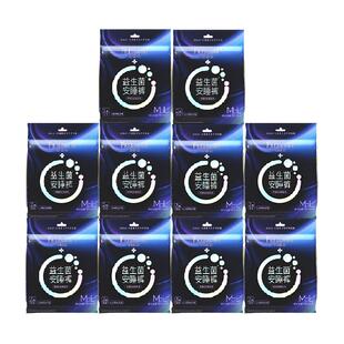 【顺丰速达】自由点裤型卫生巾益生菌安心裤2片*10包夜用安睡裤