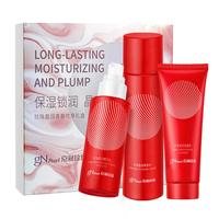 京润珍珠盈润护肤3件套水乳保湿霜