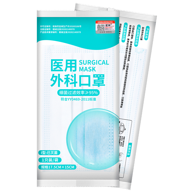 吸入式一扫光物理灭蚊灯 销量 3345 【100个医用口罩】一次
