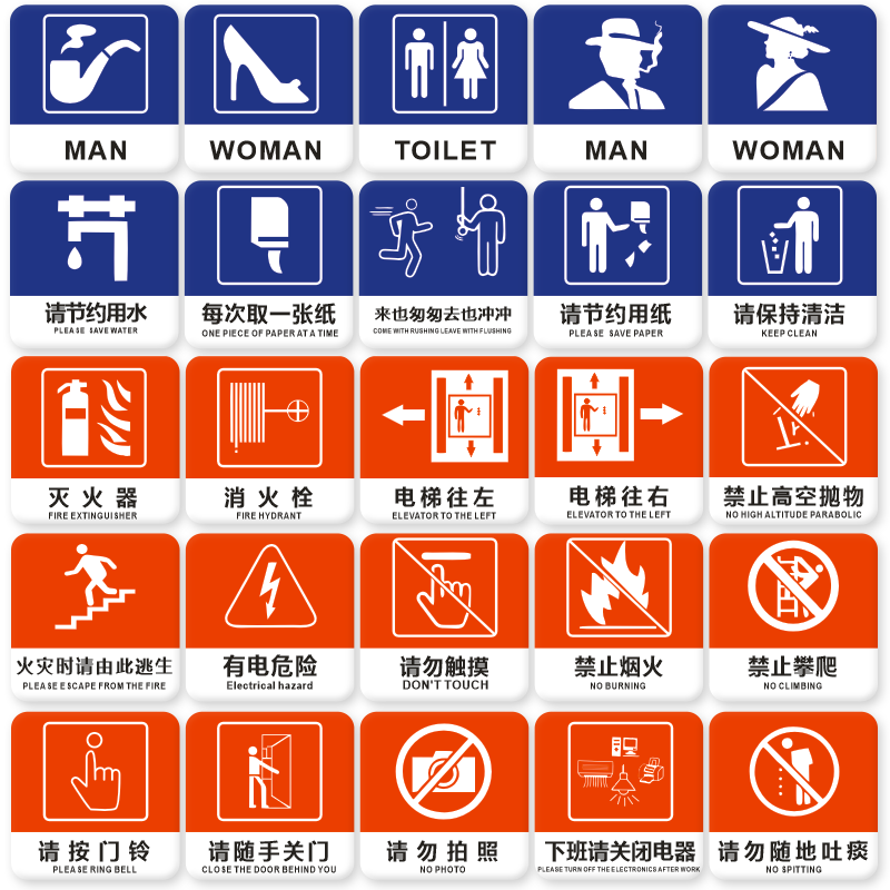 正方形小心台阶亚克力标识牌提示牌温馨标语牌墙贴注意安全公共场所