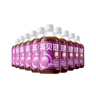 英贝健西梅汁益生元西梅纤维果饮500ml*10瓶大餐救星果蔬汁饮料