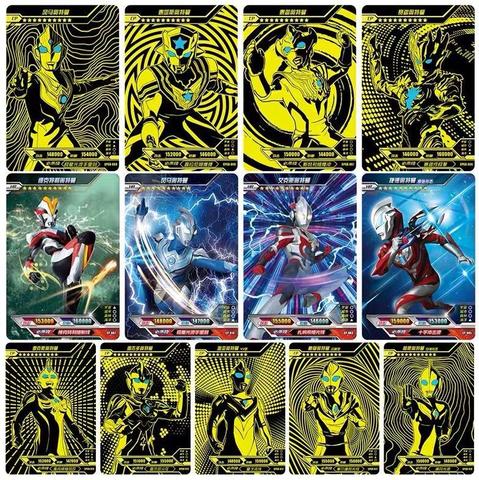 3d奥特曼卡片金卡全套ko正版十星卡牌c p宇宙英雄系列豪华版卡册
