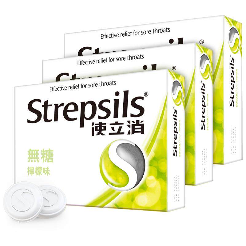 Strepsils使立消香港润喉糖护嗓教师清凉薄荷无糖进口喉痛含片3盒
