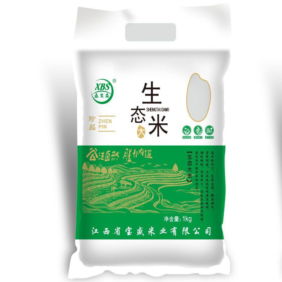 生态大米1kg 小包装 2斤正宗丝苗米长粒香米2021年江西大米新米