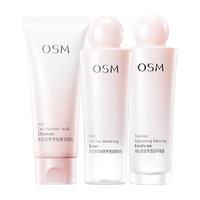 OSM/欧诗漫营养美肤3件套水乳洁面补水保湿