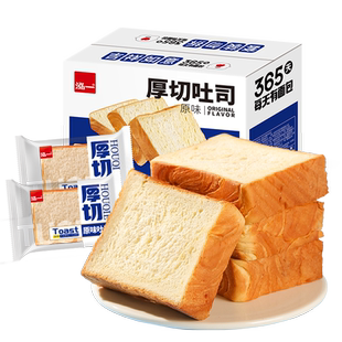 泓一厚切吐司面包整箱早餐健康切片营养代餐夜宵零食小吃休闲食品