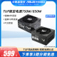 华硕TUF额定650/750/850/1000W ATX3.0金牌铜牌台式电脑主机电源