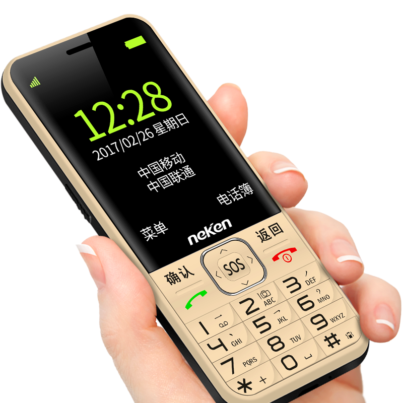 4g版双卡双待硕王s8老人机