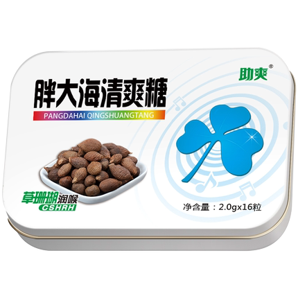 【助爽】胖大海薄荷糖润喉糖16粒32g