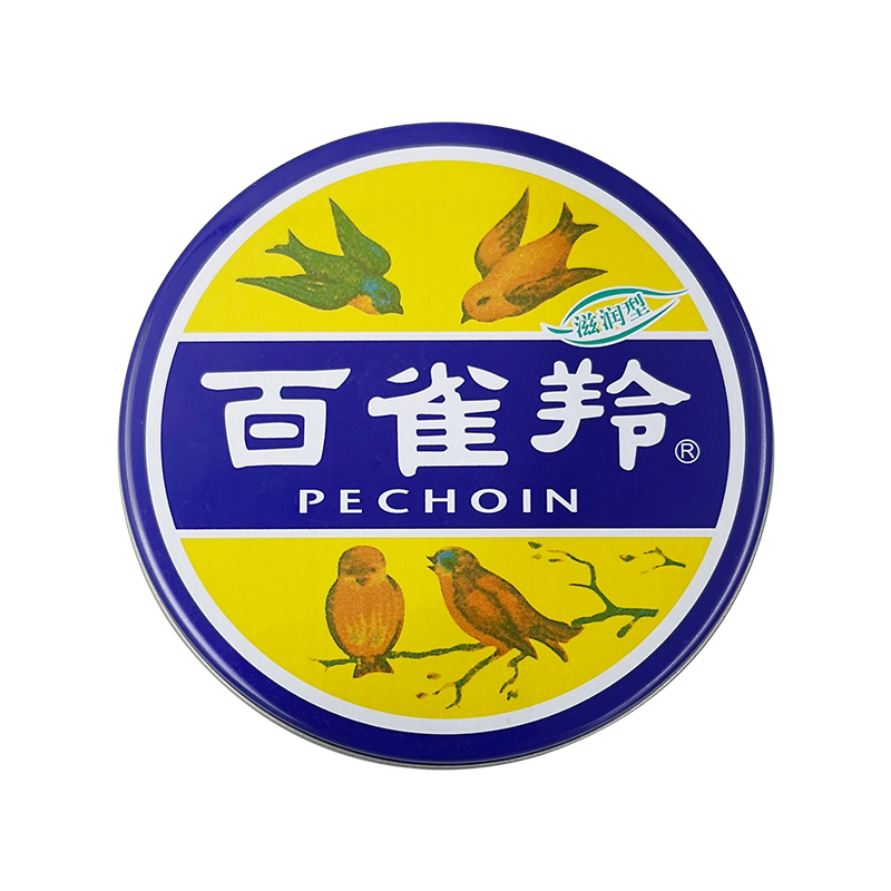 百雀羚小蓝罐润肤霜滋润护肤脂雪花膏补水保湿面霜身体乳鸿运金币