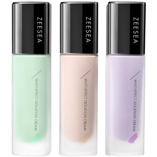 ZEESEA滋色隔离霜素颜霜合一学生女旗舰店正品打底遮瑕保湿妆前乳