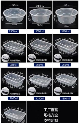500毫升方盒一次性餐盒750毫升长方形饭盒饭店打包饭盒650毫升盒