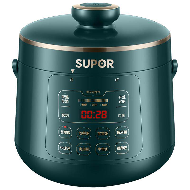 苏泊尔电压力锅小型高压锅1-3人家用电用全自动智能高压饭煲正品