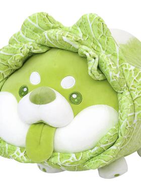 毛绒玩具儿童蔬菜精灵白菜狗玩偶菜狗娃娃抱枕男女睡觉抱枕公仔