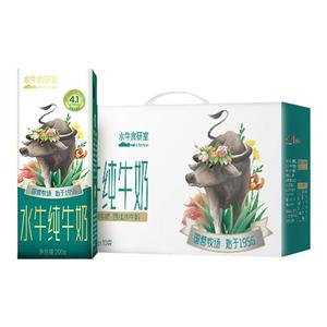 [2025年4月生产]含赠品到手25盒广西西江乳业水牛奶纯牛奶4.1蛋白