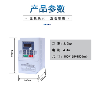 西川三相变频器2.2/4/11KW22KW45KW380V风机水泵电机调速器变频柜