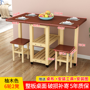 新折叠餐桌家用小户型多功能简易实木桌可伸缩移动简约长方形吃厂