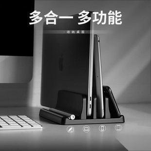 极速鹿为 笔记本立式支架电脑夹收纳架macbook桌面侧立竖放支架托